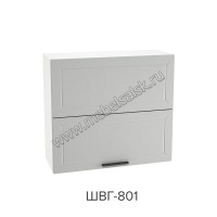Шкаф верхний горизонтальный 801, ШВГ 801